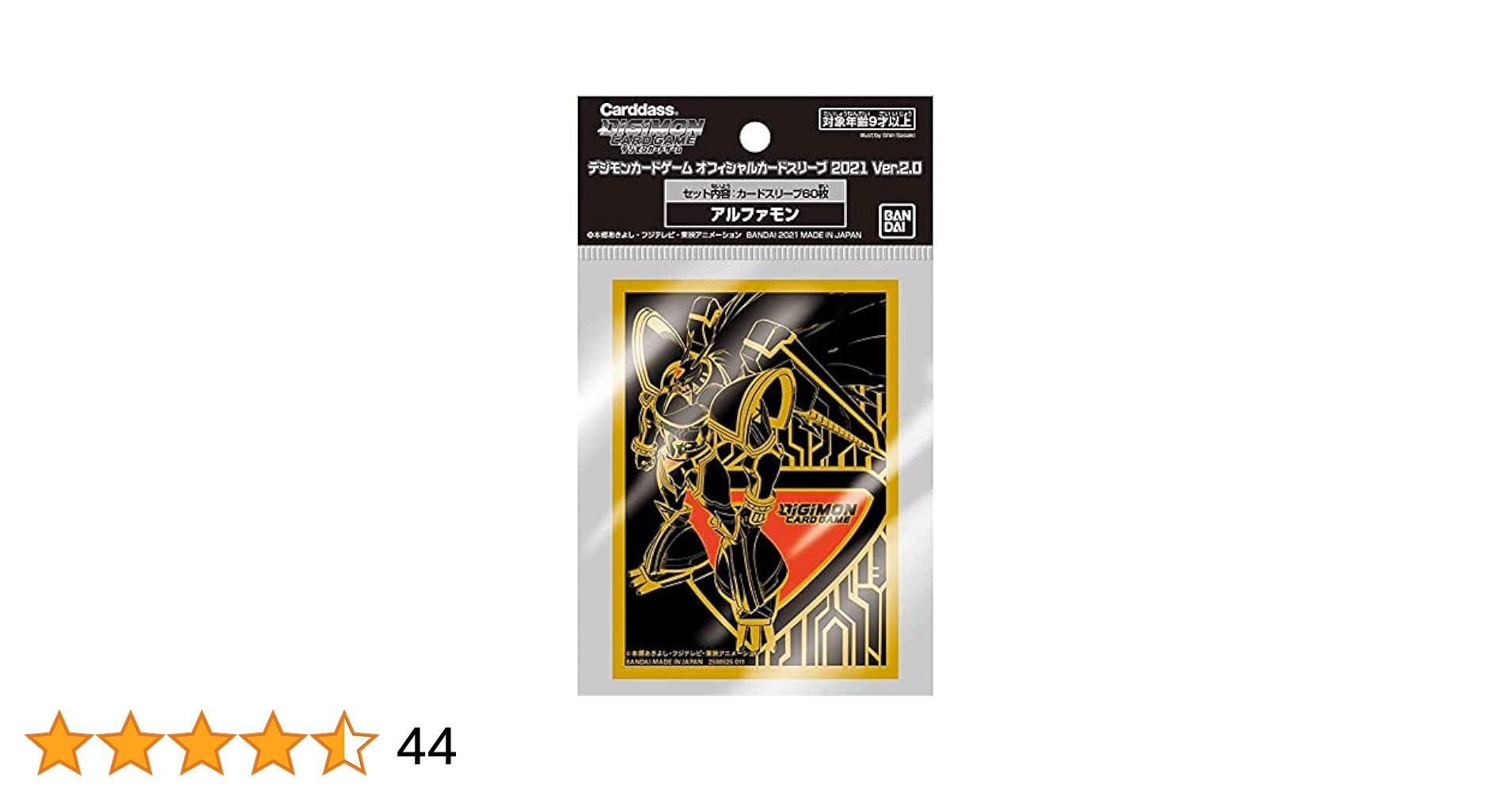 51B3F2SXasL._BO30,255,255,255_UF900,850_SR1910,1000,0,C_ZA44,500,900,420,420,AmazonEmber,50,4,0,0_PIRIOFOURANDHALF-medium,BottomLeft,30,-20_QL100_