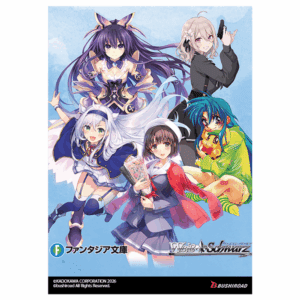 Weiss Schwarz Fujimi Fantasia Bunko Trial D. (6)